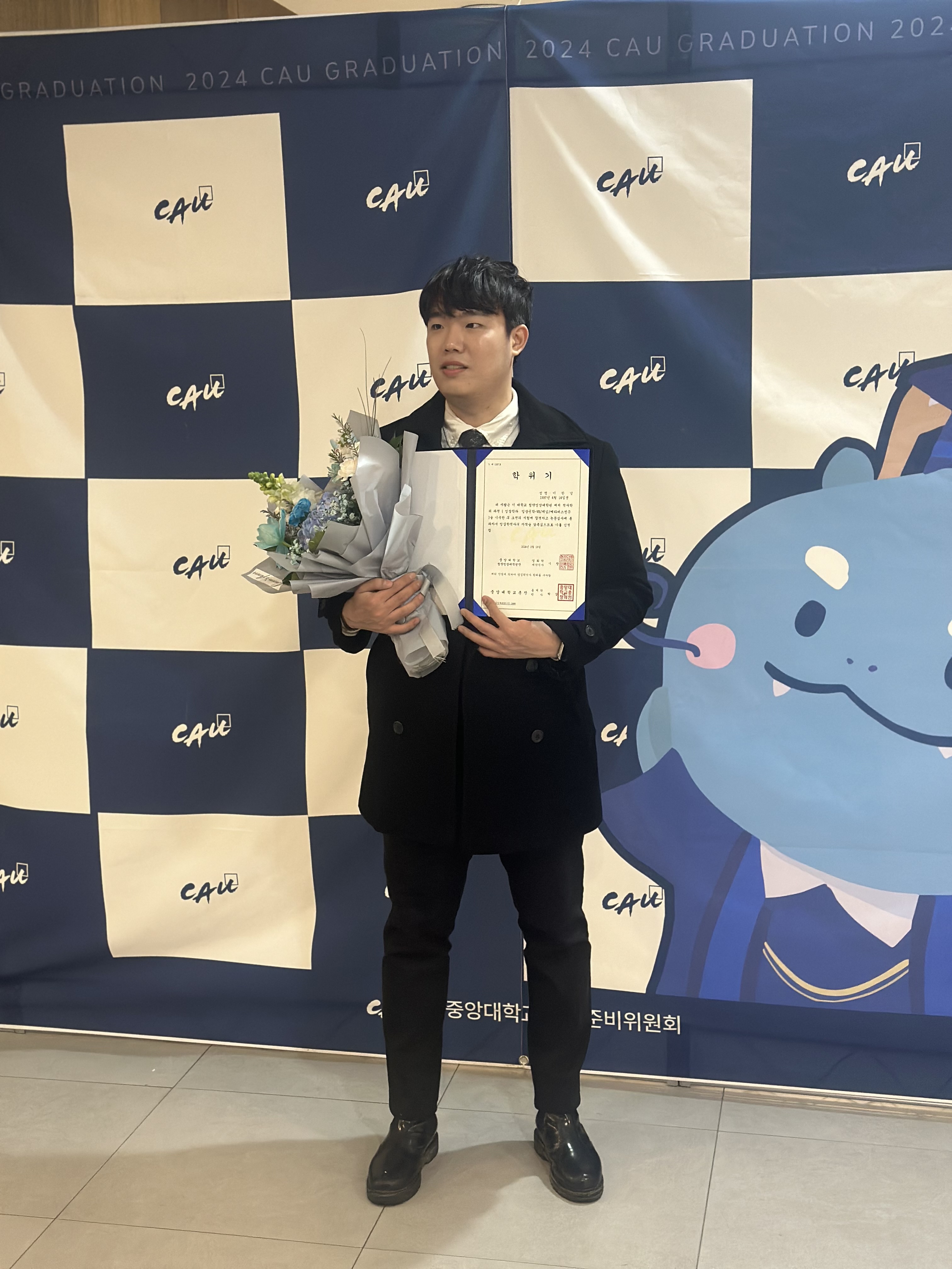 Feb 2024 Graduation Ceremony