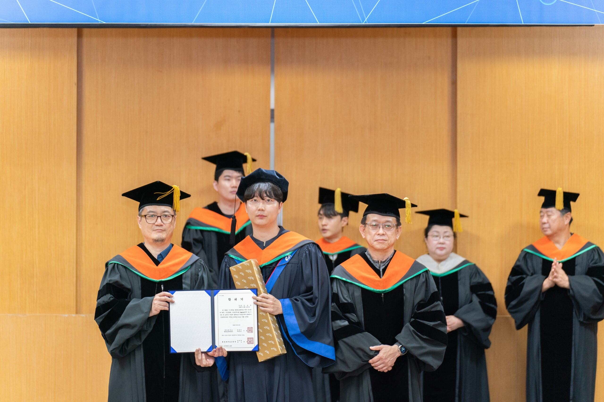 Aug 2024 Graduation Ceremony