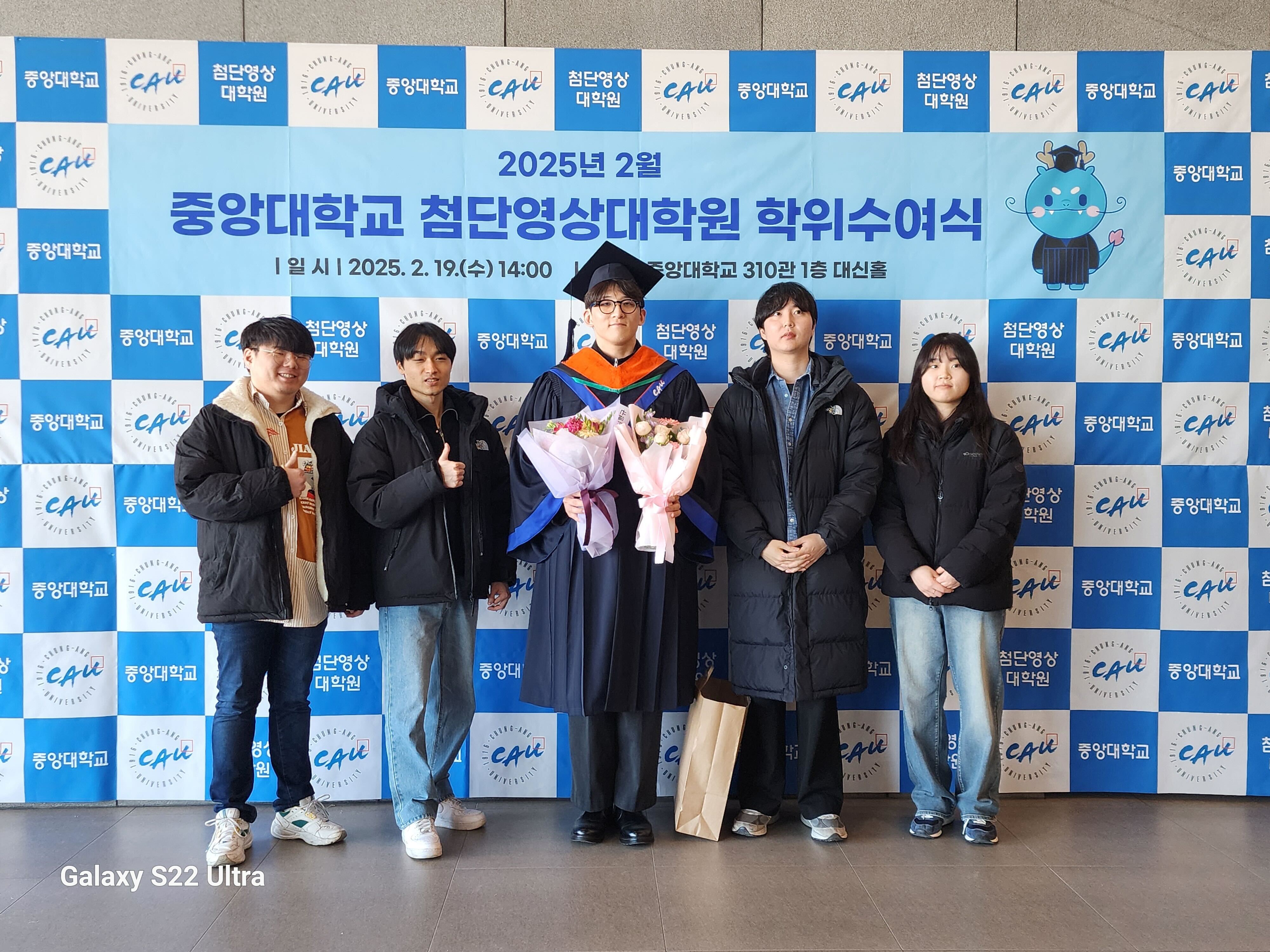 Feb 2025 Graduation Ceremony