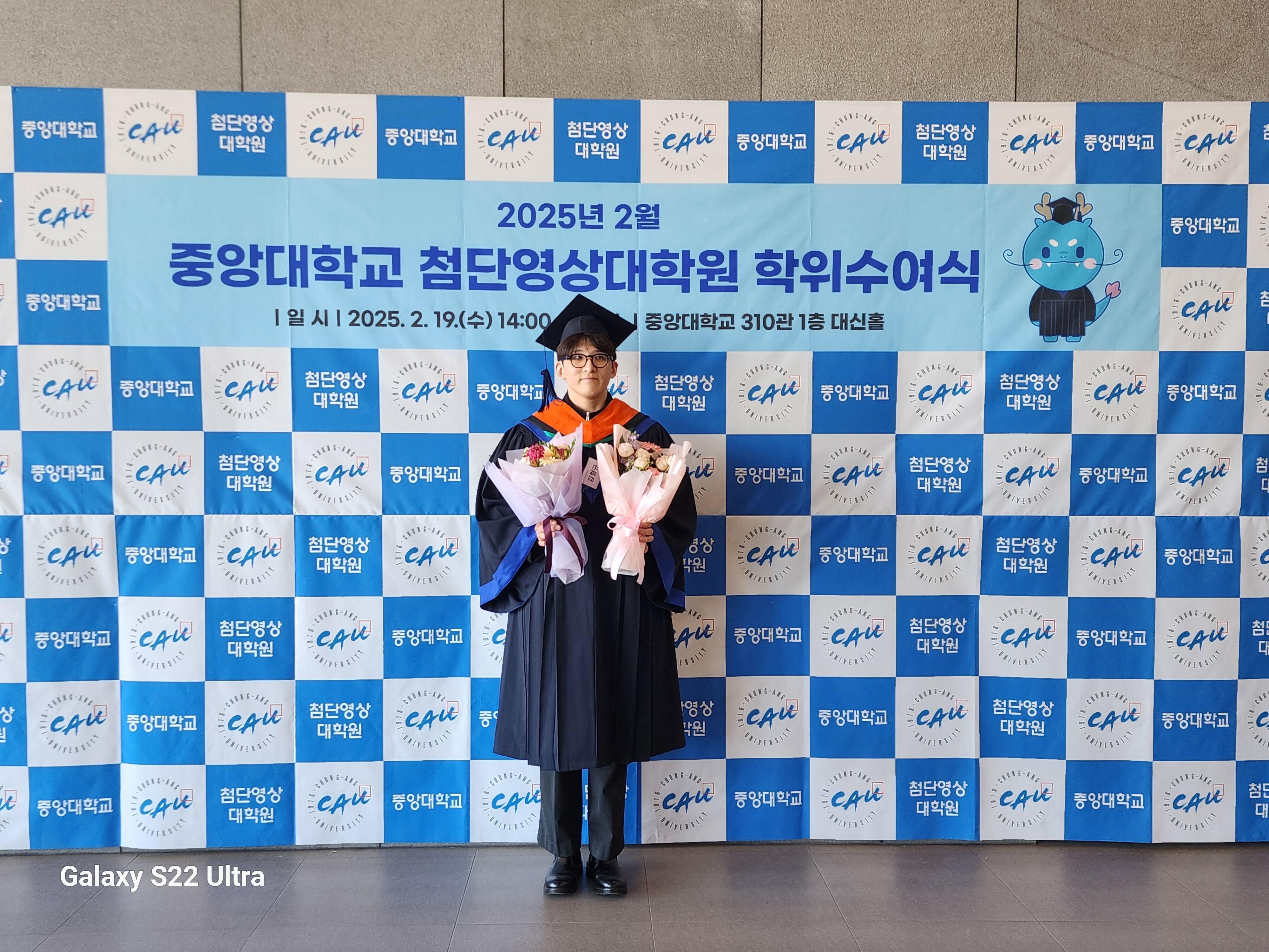 Feb 2025 Graduation Ceremony