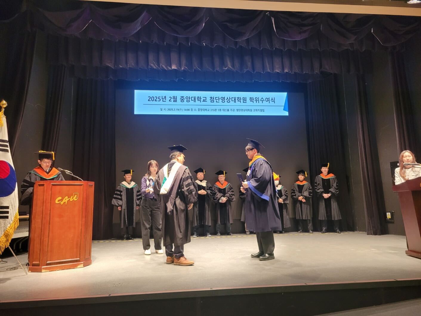 Feb 2025 Graduation Ceremony