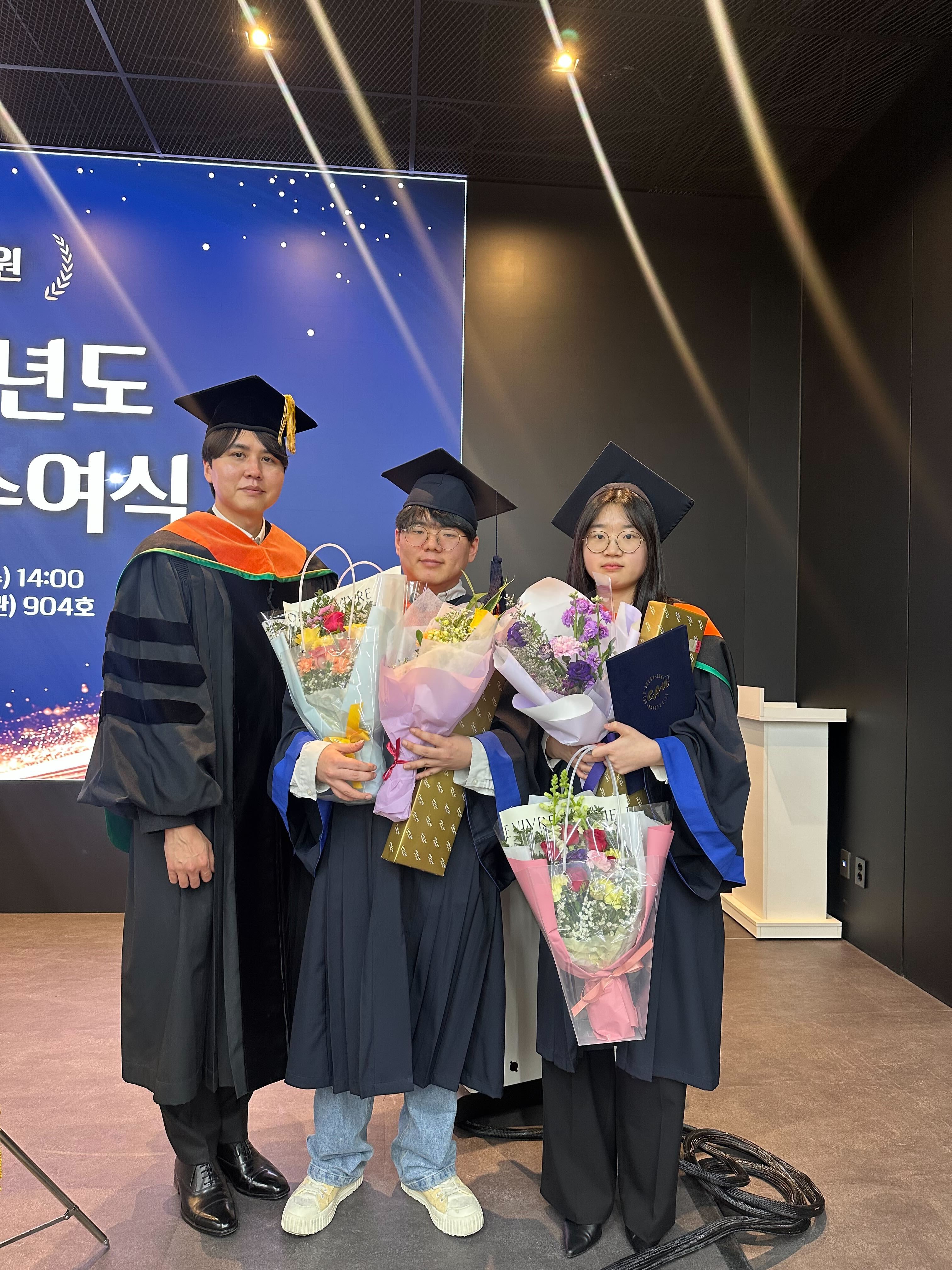 Feb 2026 Graduation Ceremony
