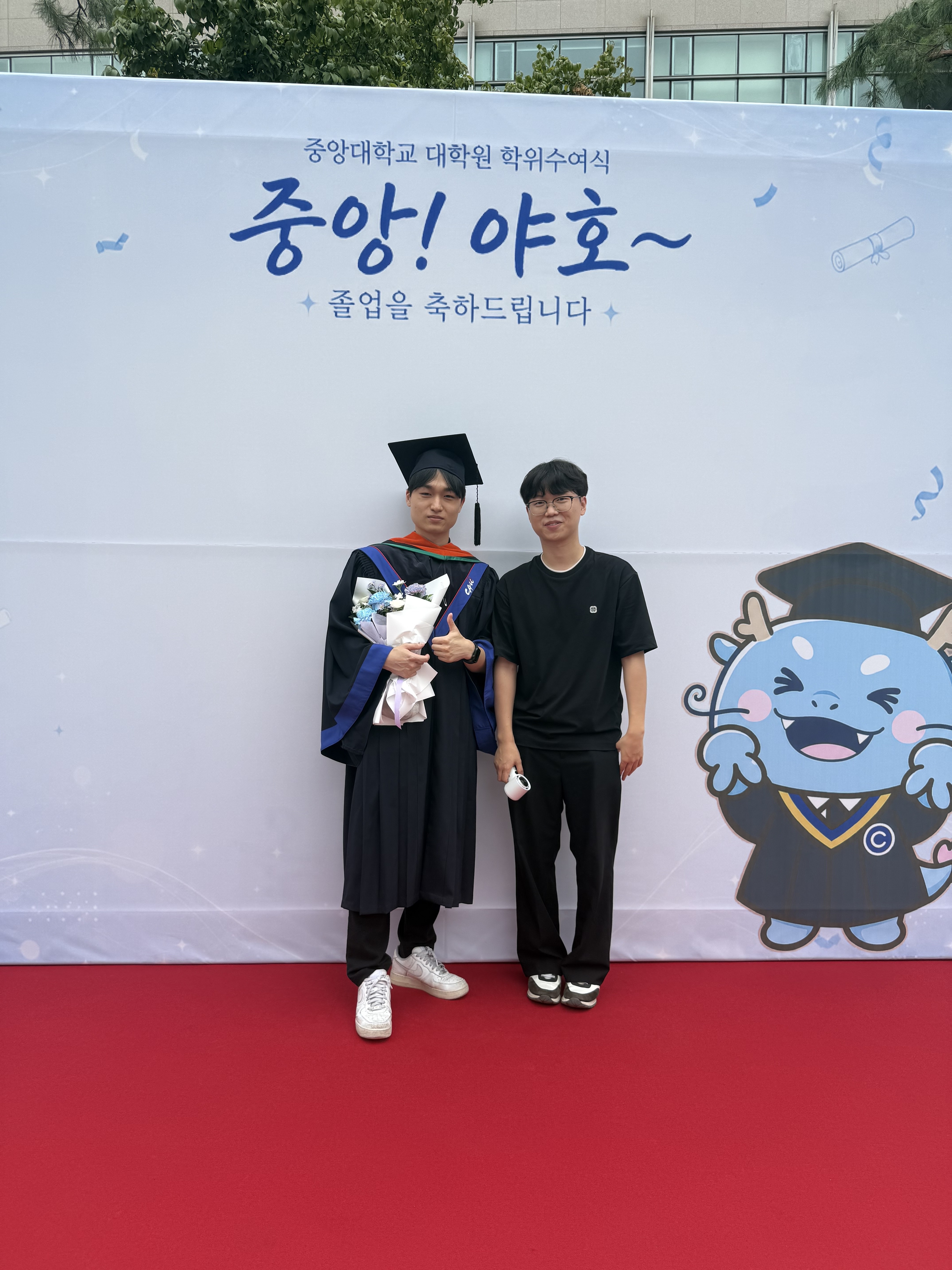 Aug 2026 Graduation Ceremony
