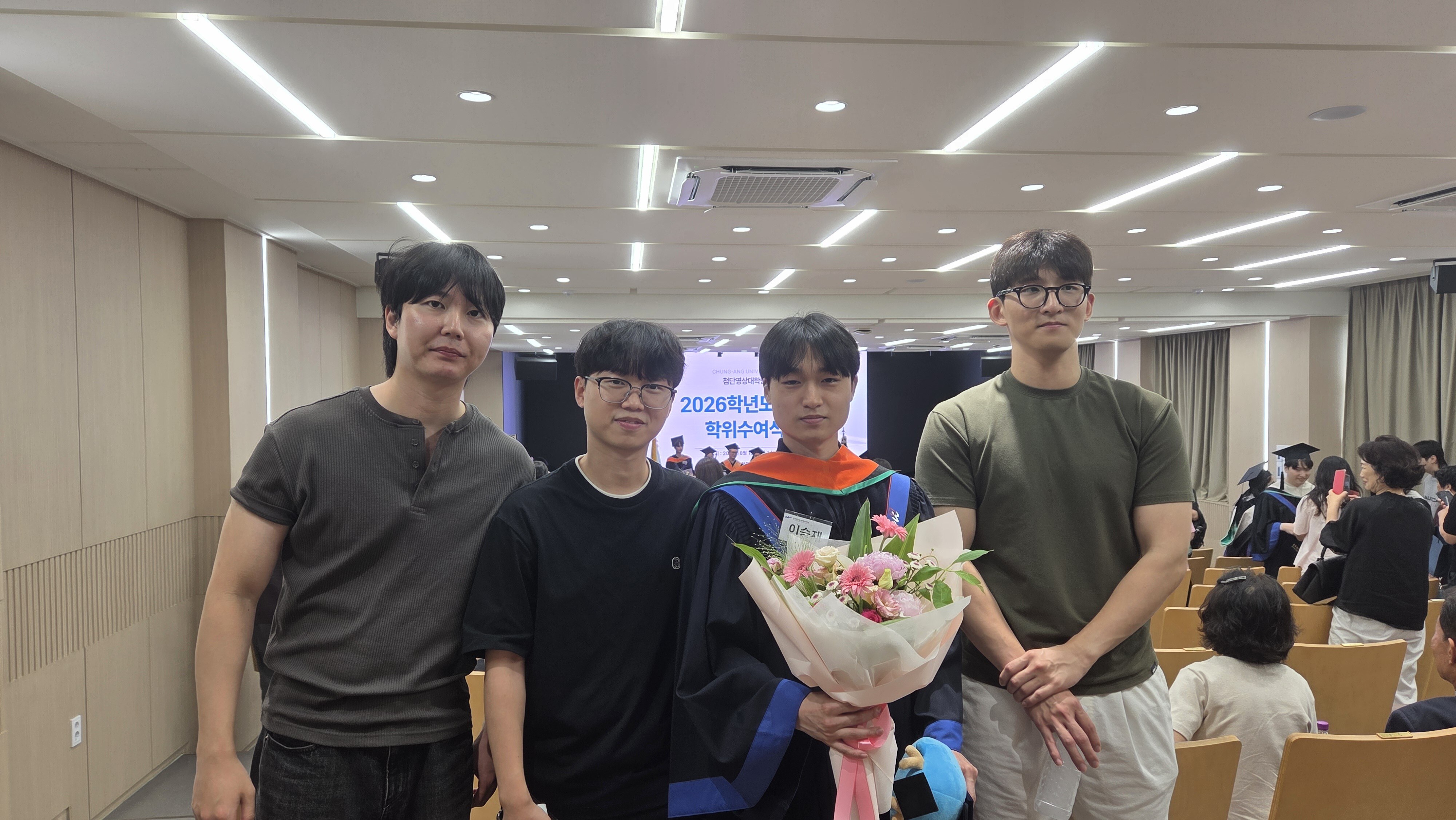 Aug 2026 Graduation Ceremony