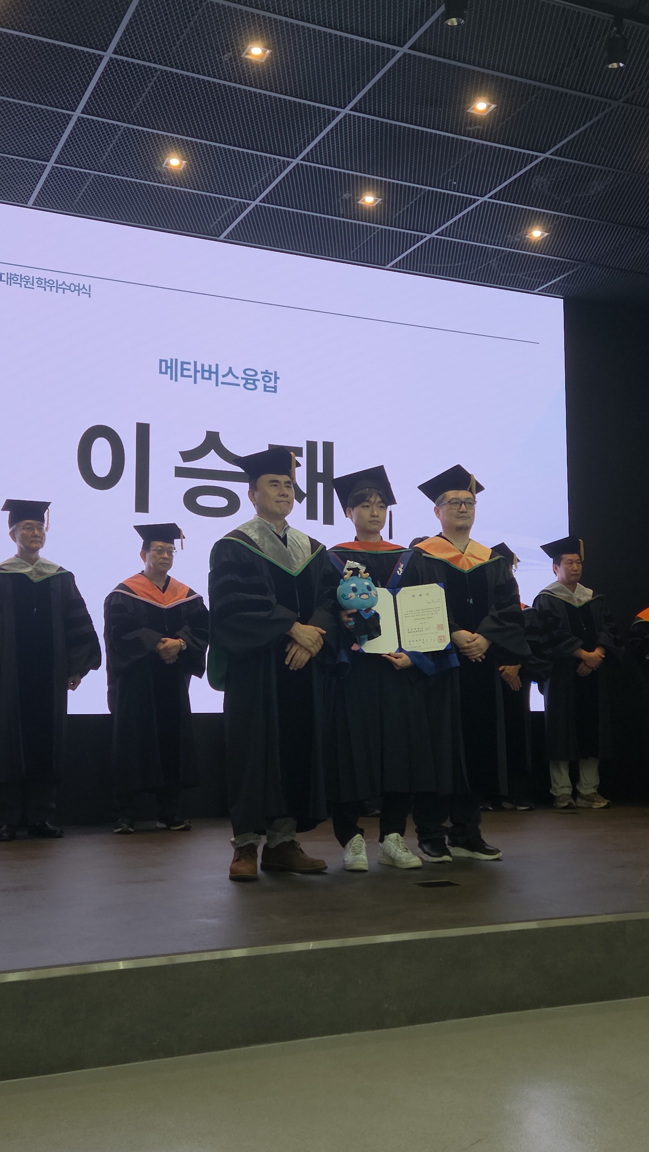 Aug 2026 Graduation Ceremony