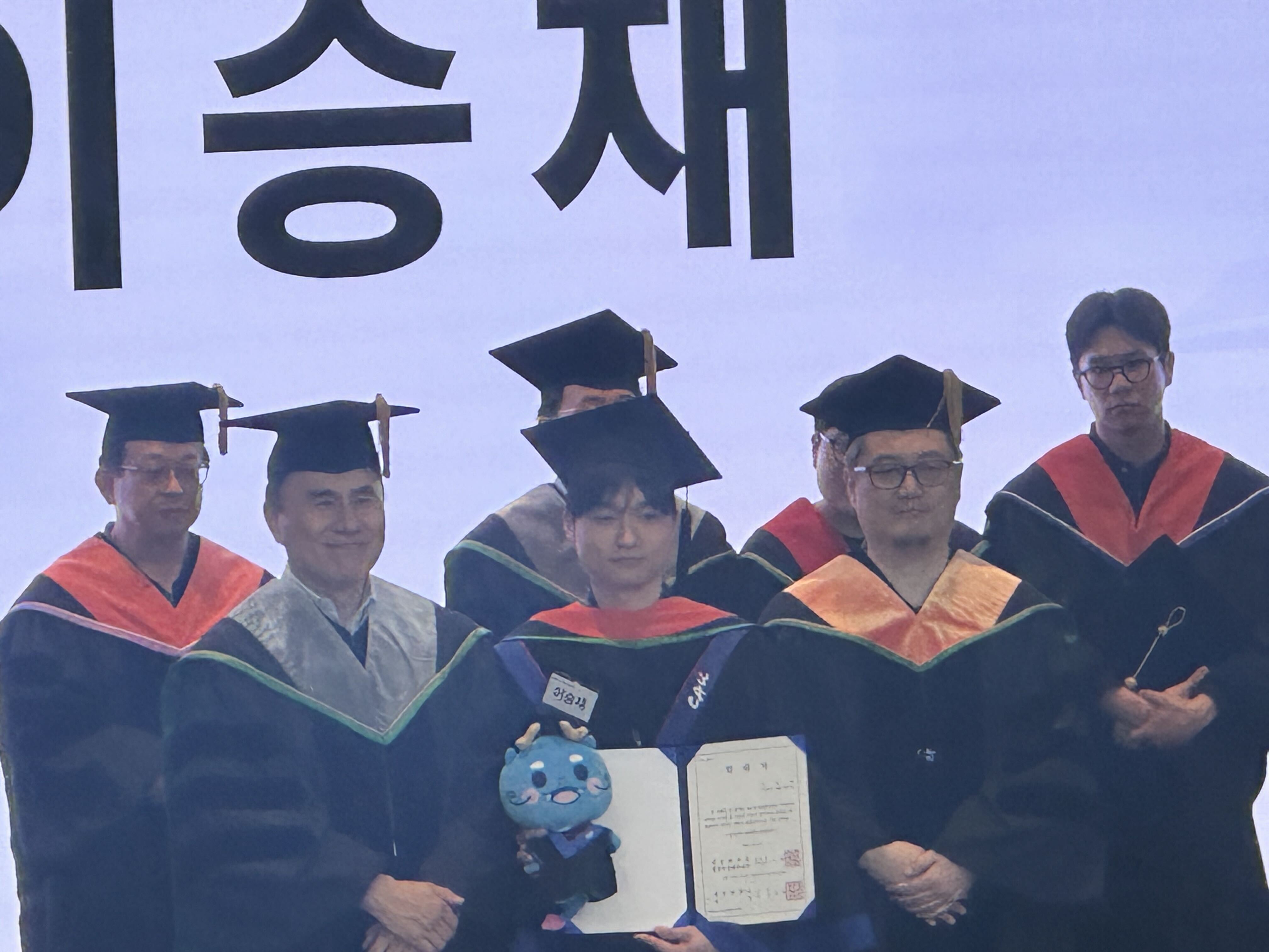 Aug 2026 Graduation Ceremony